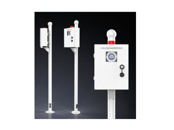 廠界VOCs在線監(jiān)測系統(tǒng) 廠界VOCs在線監(jiān)測系統(tǒng)