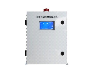MDA-NOx2氮氧化物在線監(jiān)測系統(tǒng)采用完全抽取冷干法測量煙氣濃度，煙氣經(jīng)過煙氣采集器、氣體傳輸管線、預處理系統(tǒng)，進入分析儀進行分析，預處理系統(tǒng)對煙氣進行冷凝，去除煙氣中的水分和腐蝕性氣體。