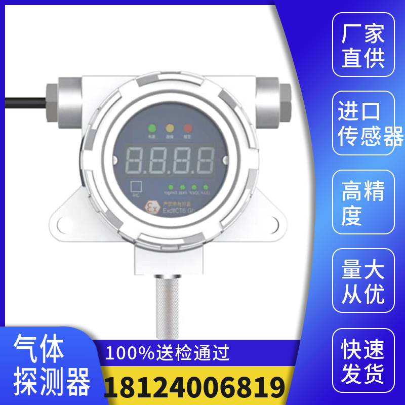 固定式管廊溫濕度檢測儀 固定式管廊溫濕度檢測儀