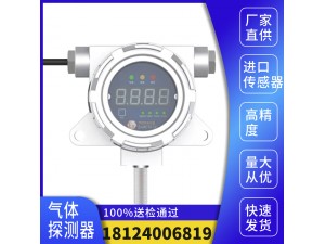  固定式管廊溫濕度檢測(cè)儀