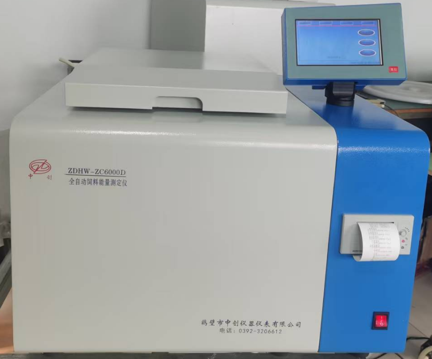 ZDHW-6000Dȫ�Ԅ���������y���x