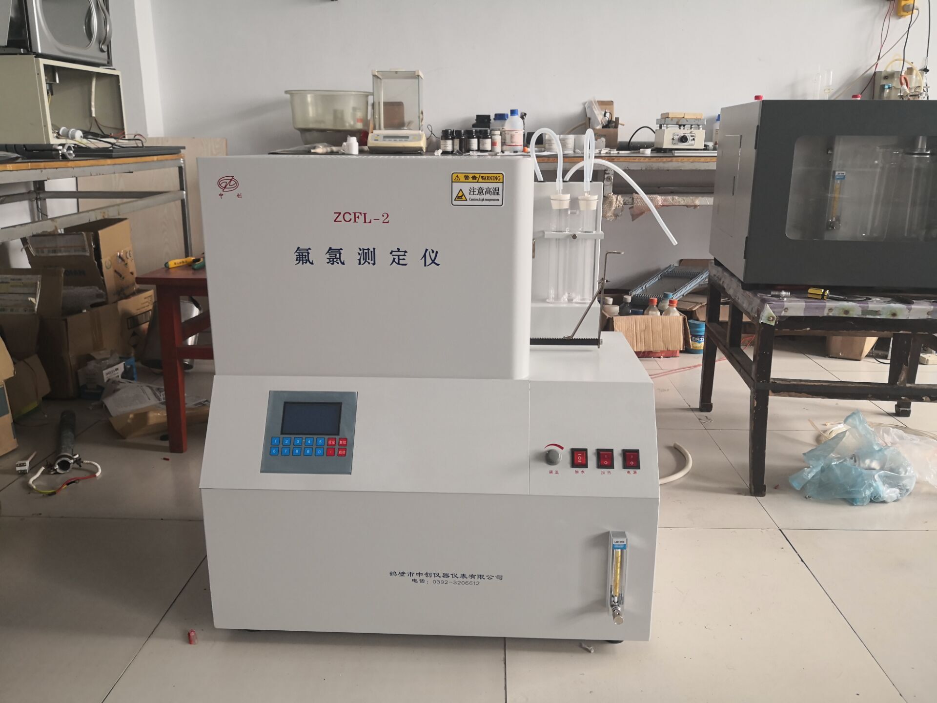 ú�|(zh��)�ÉČ�(du��)偠tȼ����Ӱ�