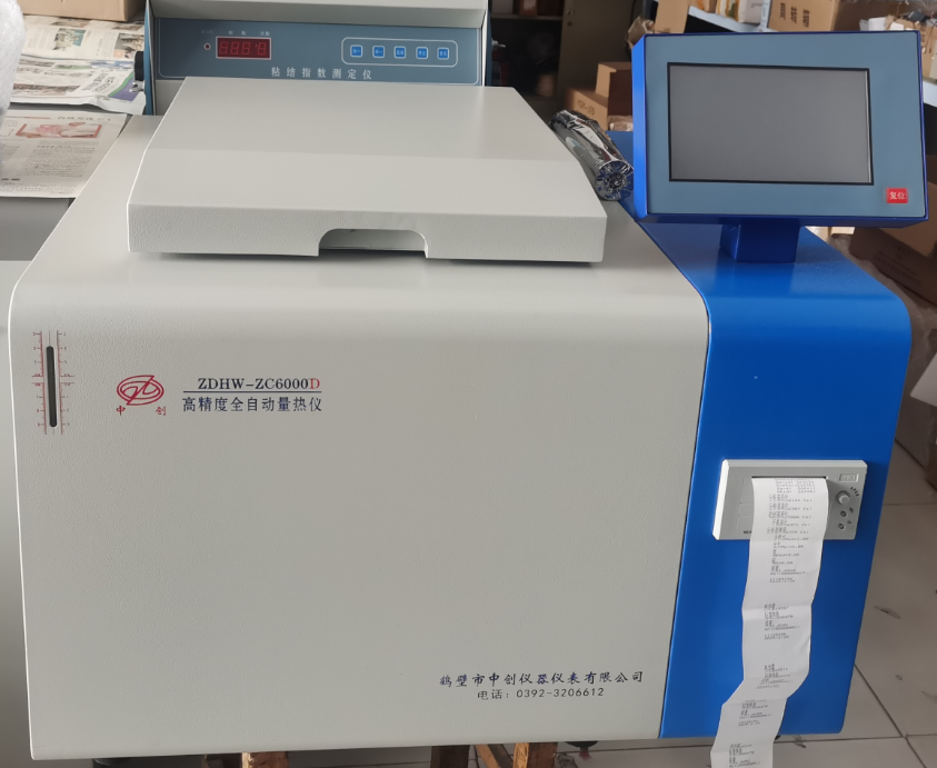 ΢��Xȫ�Ԅ�����xZDHW-ZC6000D