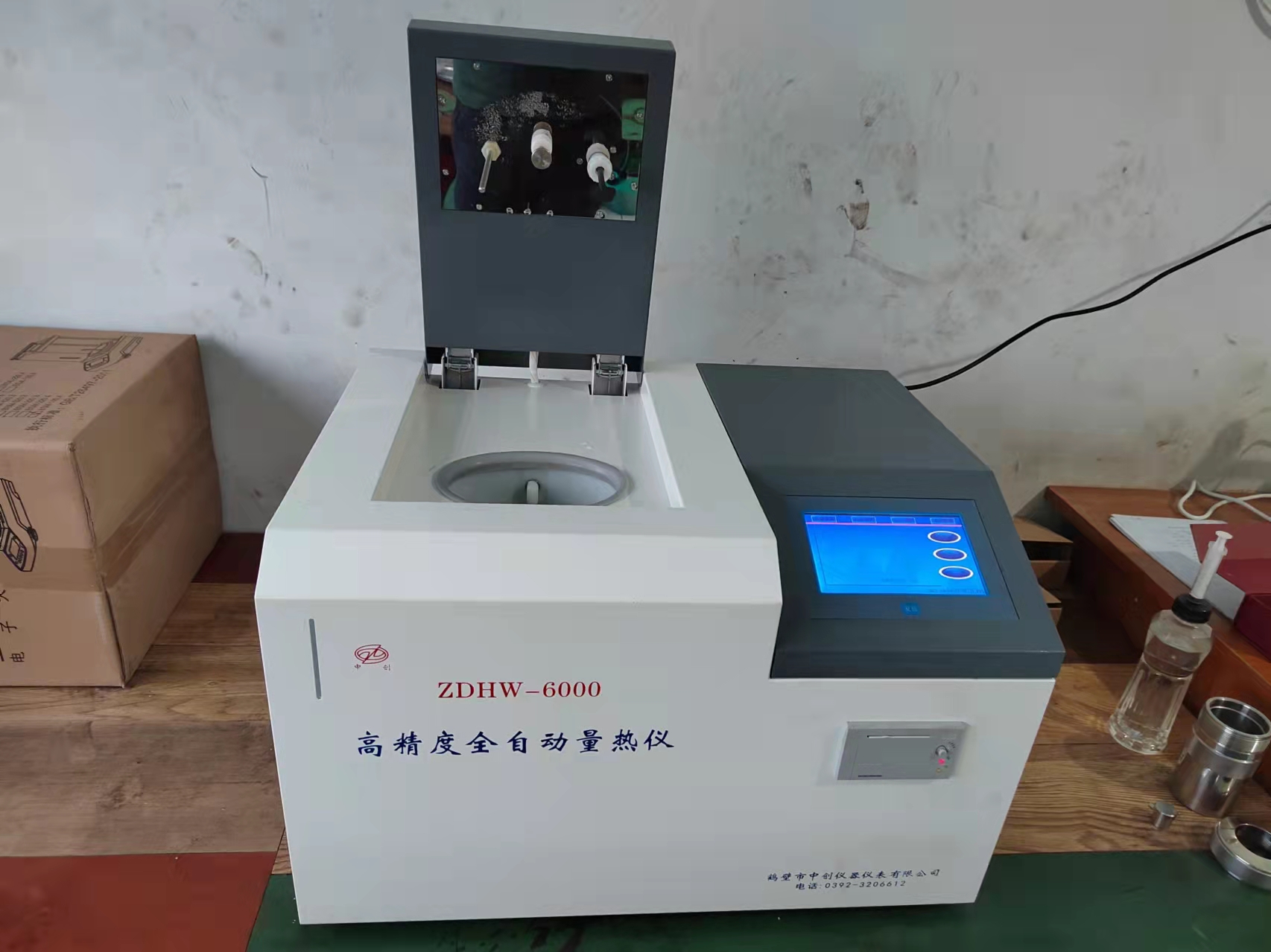 ú����ȼӰ�����